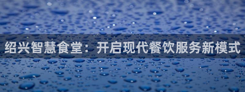 尊龙凯时官网平台