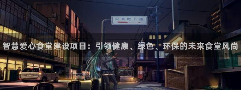 尊龙ag旗舰厅官网登录