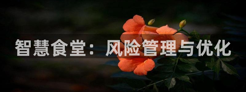 尊龙凯时注册地址