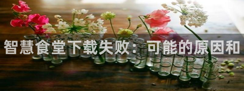 尊龙凯时 - 人生就是搏!提款怎么样