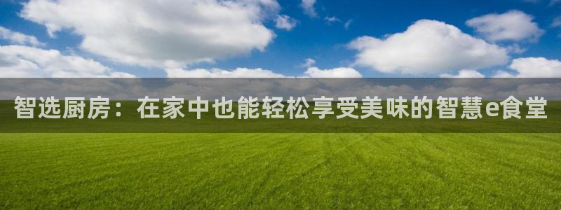 尊龙游戏app官方网站