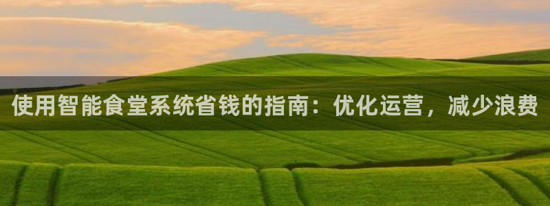 K66凯时国际平台官网