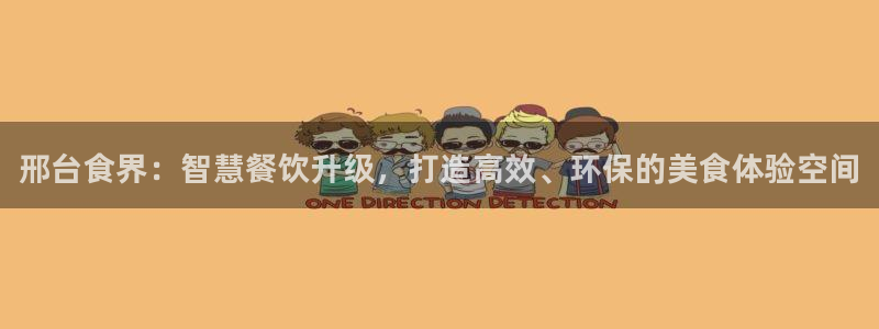 尊龙人生就是博旧版现金娱乐一下