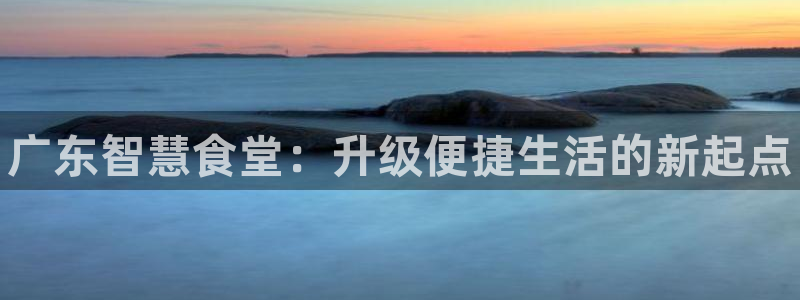 尊龙官方网站首页