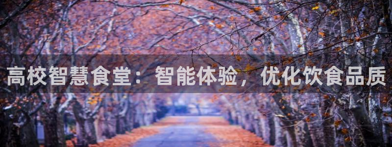 尊龙凯时企业文化