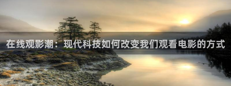 奇奇影院在线播放