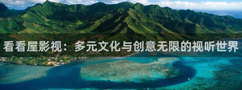 奇奇影院免费在线看